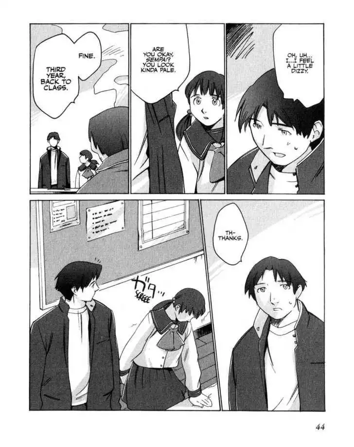 Boogiepop Doesn't Laugh Chapter 3 4